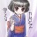 あきひれ